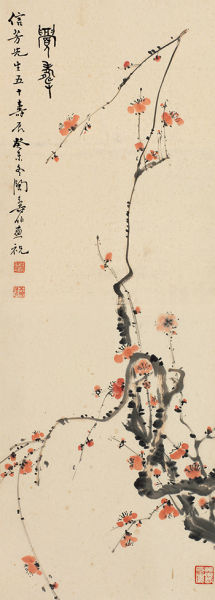 Lot361 陶寿伯 眉寿 屏条 设色纸本 1943年作