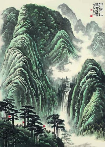 井冈山 镜心 设色纸本 181×129厘米 李可染 1976年