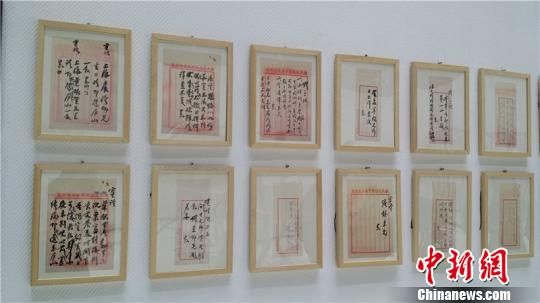 图为蒋介石密令展出　李佳赟　摄