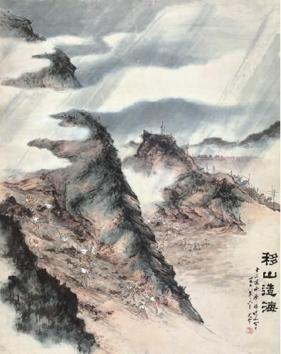 吴光宇 《移山造海》 成交价：80.5万元