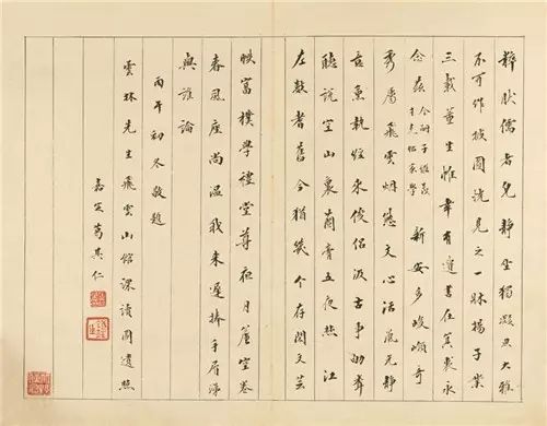 (三十一开之一) Lot1423 陈豪(1839-1910) 云林先生授经图 纸本册页 1869年作