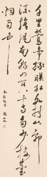 Lot260 沈从文(1902-1988)  行书七言诗 纸本立轴 111.5×30cm 约3平尺