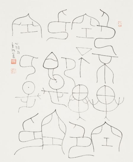 《心经》句 　　尺寸69×56cm 2014年 　　释文：色不异空，空不异色。色即是空，空即是色。