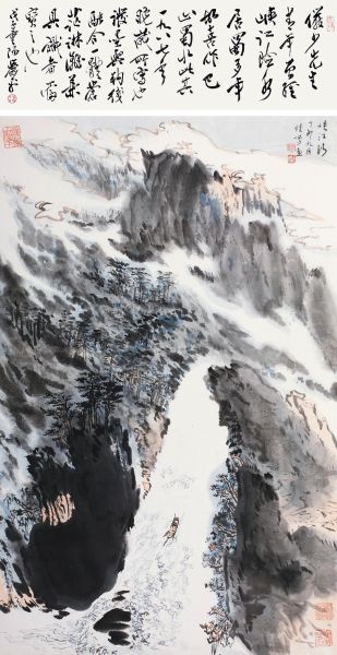 陆俨少 峡江行 纸本设色 镜心 96×60cm