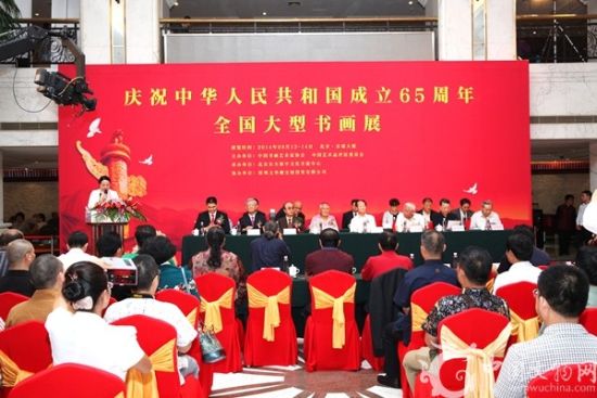 庆祝中华人民共和国成立65周年全国大型书画展现场