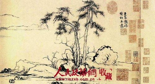 元赵孟頫《双松平远图》卷（局部）