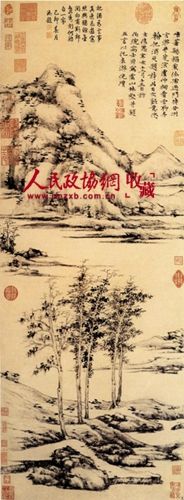 倪瓒《虞山林壑图》,美国纽约大都会美术馆藏。