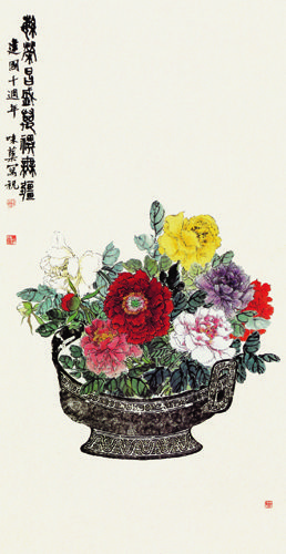 《繁荣昌盛》 134×69厘米 纸本 1959年作