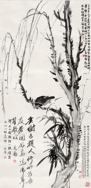 2014西泠春拍 刘海粟、顾树森 秋柳八哥图 　　水墨纸本 立轴 1936年作 　　估价：80-120万元