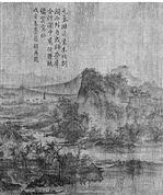 （局部） 李成茂《林远岫图卷》 北宋（960年－1127） 绢本水墨 纵45.2厘米、横143.2厘米 辽宁省博物馆藏