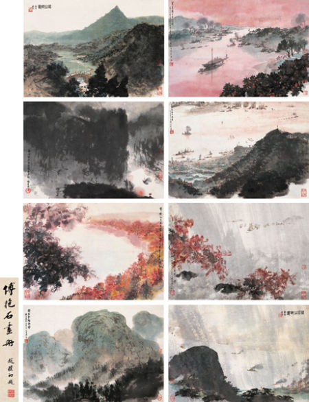 傅抱石 《毛主席诗意册》设色纸本 33×46.5cm×8  成交价：2.3亿元  翰海2011秋拍