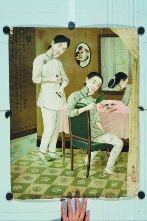 郑曼陀的第一幅月份牌美女画《晚妆图》