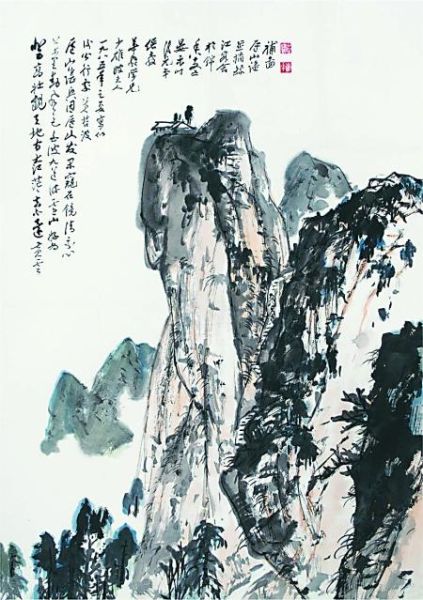 晏济元作品《山水》