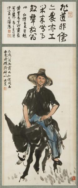 黄胄 杨仁恺先生画像  设色纸本 镜心  85.7x46cm