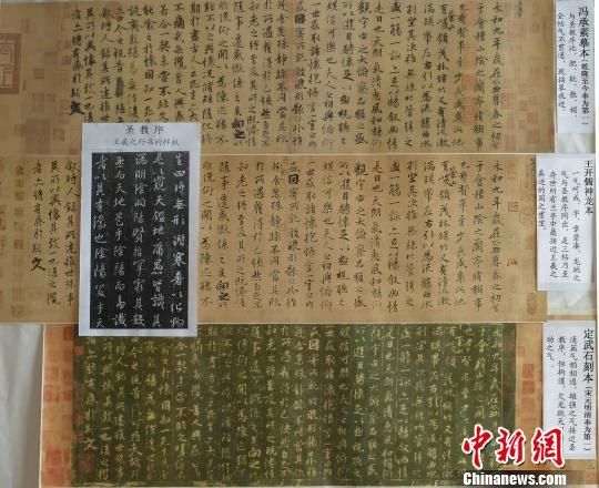 王开儒将复原后的神龙《兰亭序》贴与冯承素本、定武石刻及《圣教序》（王羲之行书样本）同陈一案，进行对比。 胡向明 摄