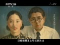 《人物》先生：常书鸿