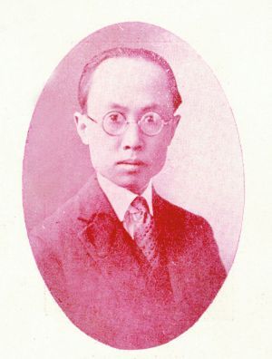 1920年代的孙佩苍