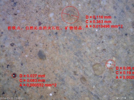 赤翼行九州 白义贯天地 ——宋钧窑月白釉八骏马赏析