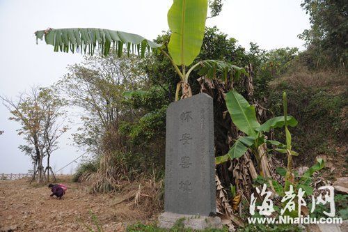 怀安窑旧址，保护碑前的地已经被推平