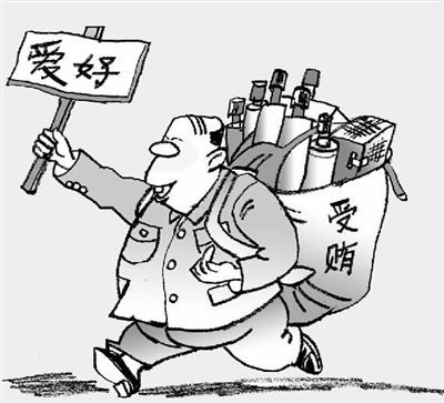 别让“爱好”害了郭山泽/漫画