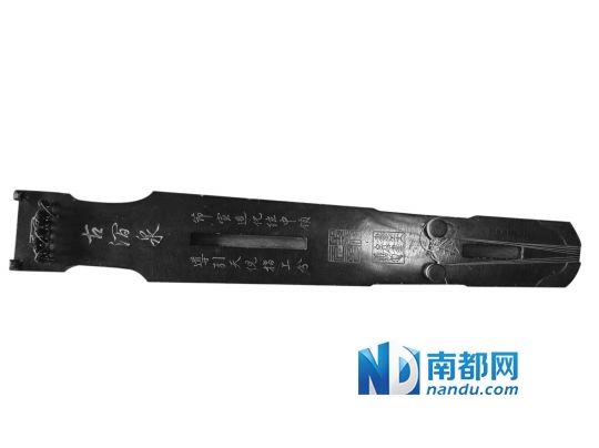 明初古琴“古涧泉”，仲 尼 式 ，约200万元。