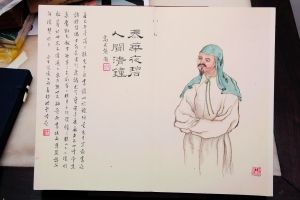 清 嘉庆 黎简《自书诗册》稿本，附有王贵忱题签、高式熊题词、陈永正、徐续题跋，以及梁基永所画黎简像一幅。今人喜“点赞”、“同人”，古人玩赏书卷画册，亦往往批校评注，题跋点阅，以与前人心会神交，更增卷册的