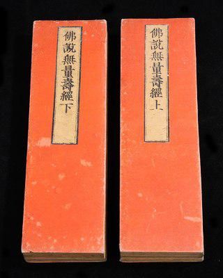 清同治7年(1868年)精刻《近思录》四册十四卷全