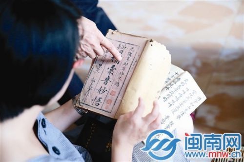 《汇音妙悟》是光绪乙亥年版本的闽南音韵字典