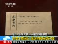 海外《永乐大典》回归