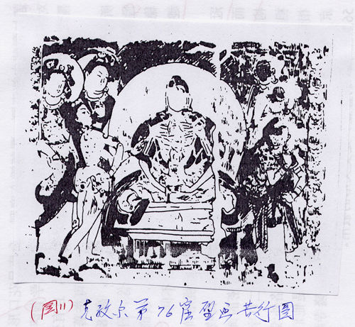 10. 克孜尔石窟第76窟壁画苦行像将苦行与降魔的题材融于同一画面