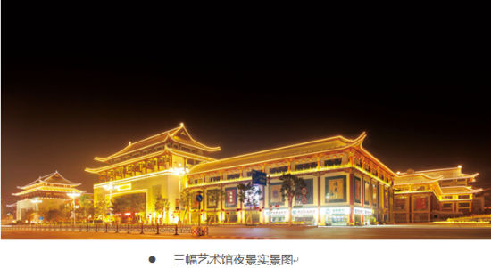 三福艺术馆夜景实景图