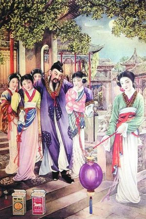 金梅生“奉天太阳烟公司广告”(1920年代)