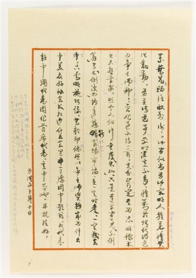 名人书信既有书法价值又有研究价值。左起为方继孝收藏的丰子恺、沈从文、钱钟书信札。方继孝供图