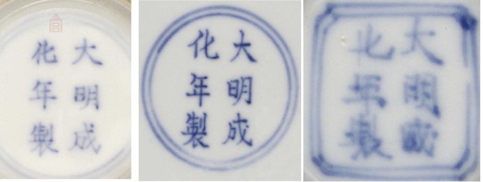 清康熙仿明宣德青花折枝花果纹葵口碗（图1）