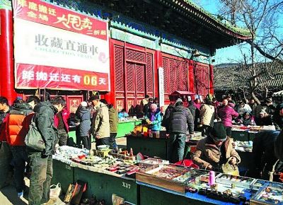 清除地摊前的报国寺。姜真摄