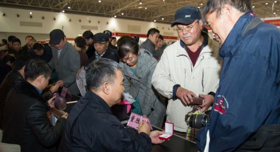 16届北京古博会现场免费鉴定活动