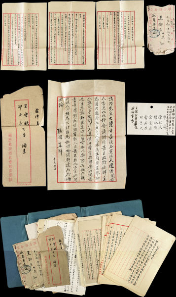 王蘧常(1900-1989) 致泉澄信札一通