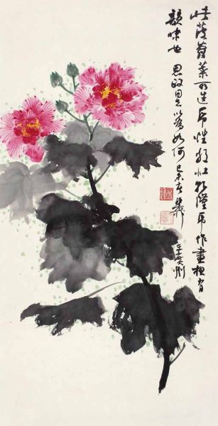 谢稚柳 芙蓉花