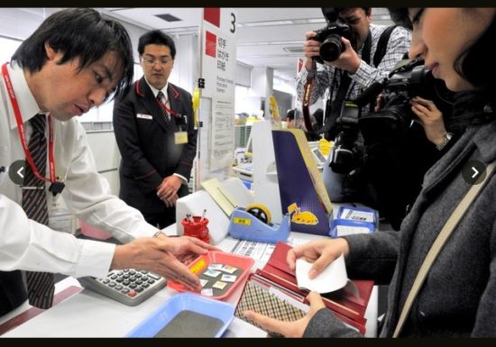 日本邮局发行2日元新款邮票